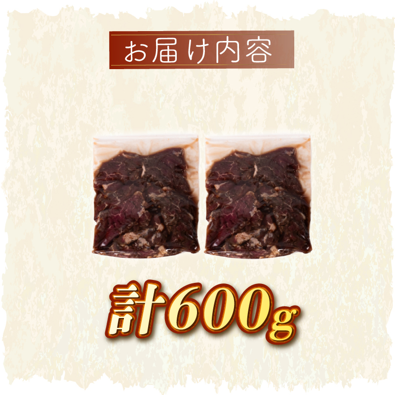 牛 ハラミ 秘伝のタレ 味付け 600g ( 300g×2パック ) 小分け 牛肉 牛ハラミ タレ付け タレ ハラミ肉 焼き肉 焼肉 焼肉セット 冷凍 BBQバーベキュー グルメ おすすめ 人気 マイ