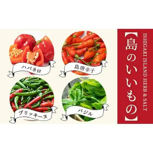 ドラゴンペッパー　30g　袋入×2袋　PN-7