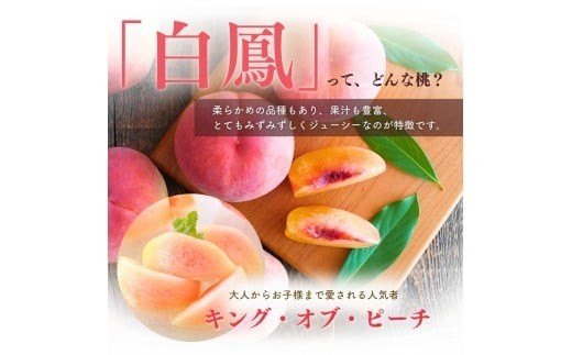 柔らかい果肉で果汁が多く、とてもみずみずしくジューシーなのが特徴です。