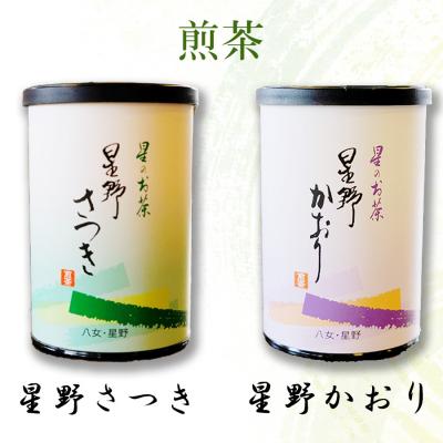 ふるさと納税 小郡市 八女の深むし・煎茶 星のお茶詰合せ3缶セット 化粧箱入り 八女茶[No5354-0871] |  | 03