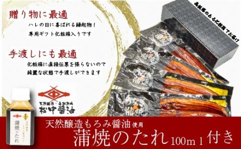 老舗たちばな　超特大鰻蒲焼（330g前後）×4尾 うなぎ うなぎ うなぎ うなぎ うなぎ うなぎ うなぎ うなぎ うなぎ うなぎ うなぎ うなぎ うなぎ うなぎ うなぎ うなぎ うなぎ うなぎ