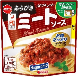 パパッと レンジ あらびき ミート ソース 130g 15パック  パウチ パスタ スパゲッティ 具材 肉 豚肉  簡単 料理 調理  ストック はごろもフーズ 静岡 藤枝