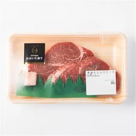 おおいた和牛ステーキ食べ比べセット(各2枚)【配送不可地域：離島】【1627694】
