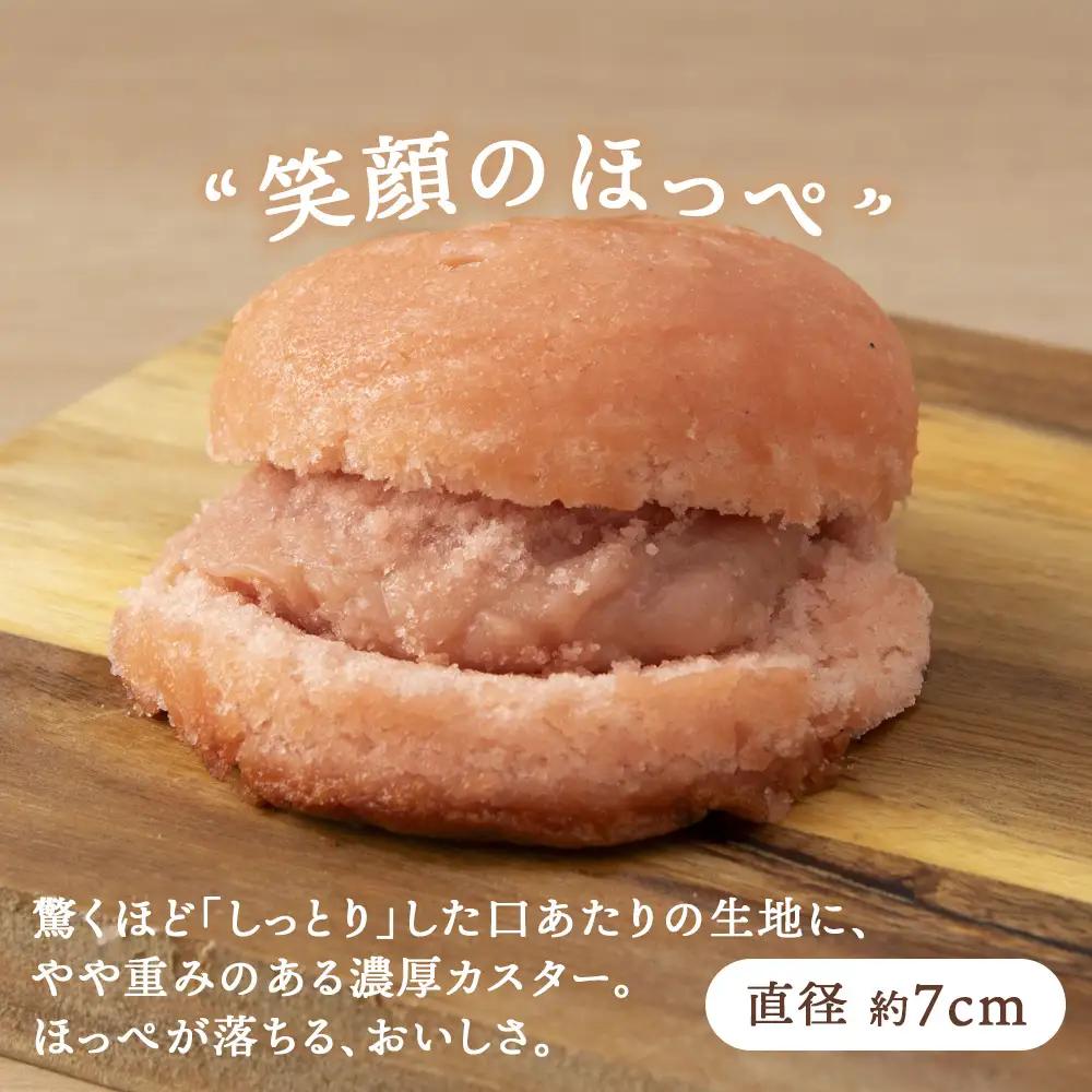 カスターケーキ イチゴ10個セット【とらや菓子司】
