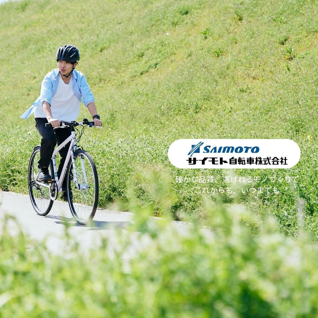 【サイモト自転車 】ストリングス  クロスバイク 27型 7段変速 (G394)【完全組立】【アイアンブルー】