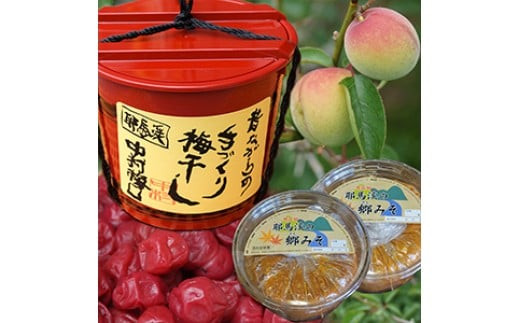 
                  耶馬溪梅干しと田舎みそセット | 手作り梅干し1.3kg 米味噌800g 合わせ味噌800g 大分県 中津市 
                
