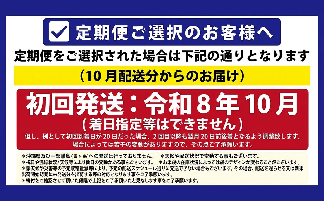 北海道産ゆめぴりか約10kg五つ星お米マイスター監修★