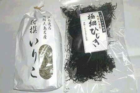 ＜周防大島産＞ダシ用特選いりこと寒ひじきのセット