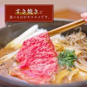 和牛セレブの神戸牛すき焼き＆しゃぶしゃぶ(モモ750g)【配送不可地域：離島】【1436202】