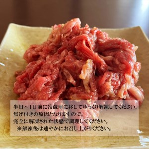 牛肉 切り落とし スライス (プルコギ味) 赤身 国産牛 600g