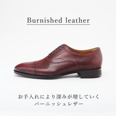 ふるさと納税 大和郡山市 ヤマトイズム 25.0cm ワイン 牛革 ビジネスシューズ 紳士靴 YAP100 |  | 01