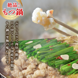 【国産】 小腸 ホルモン 200g×8パック 小腸 牛肉 もつ鍋 焼肉 冷凍 個包装