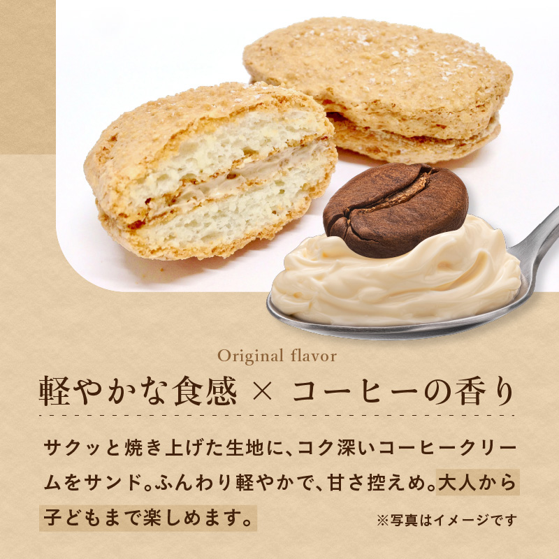 【伊万里名物】伊万里街道（8個入） 021-F167