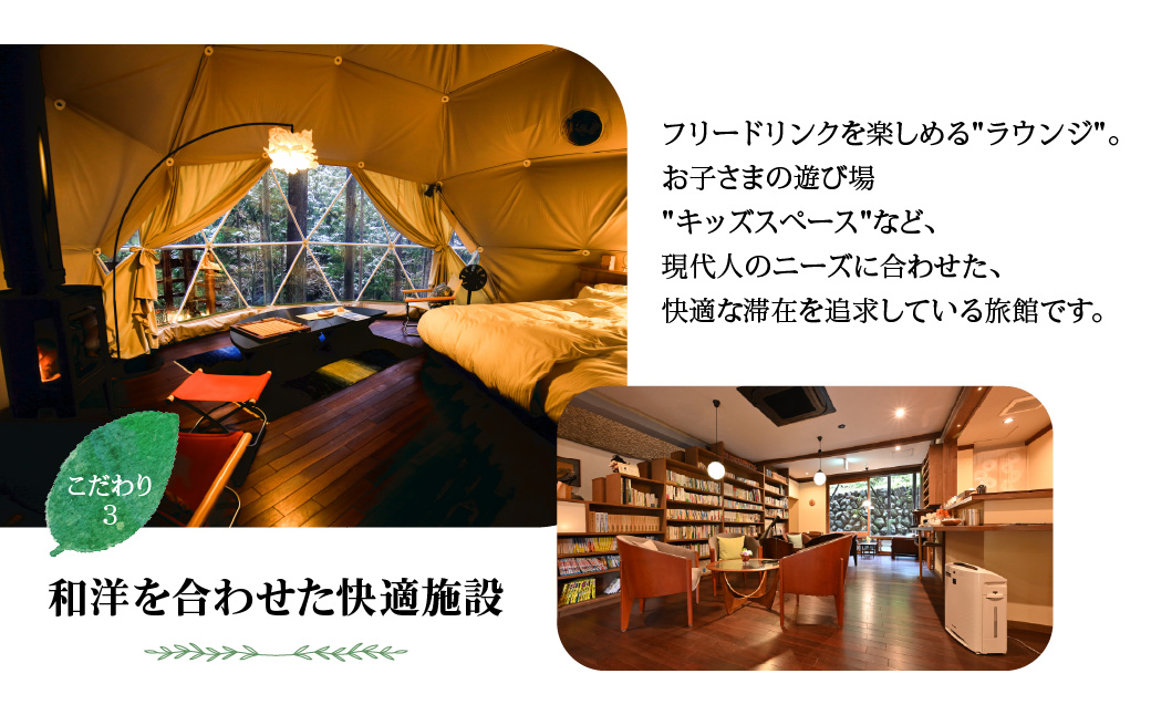 【名栗温泉大松閣】宿泊利用券50,000円分[52211001]_イメージ5