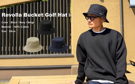 【ネイビー】Revolla バケット ゴルフハット ネイビー ゴルフ ハット バケットハット 帽子 選べる カラー 紺 紺色 静岡県 牧之原市 REVOLLA 