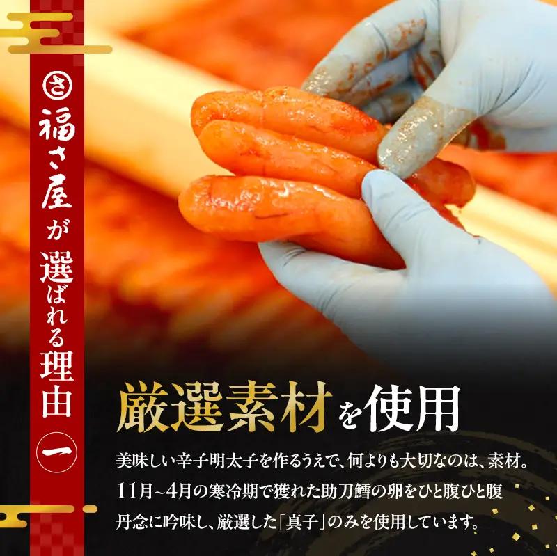 明太子 訳あり 無着色 辛子めんたい 2kg （500g×4） 福さ屋 小分け 不揃い 辛子明太子 博多明太子 魚卵 魚介 魚介類 おつまみ つまみ 酒の肴 ごはんのお供 ご飯のお供 おかず ご当地グ