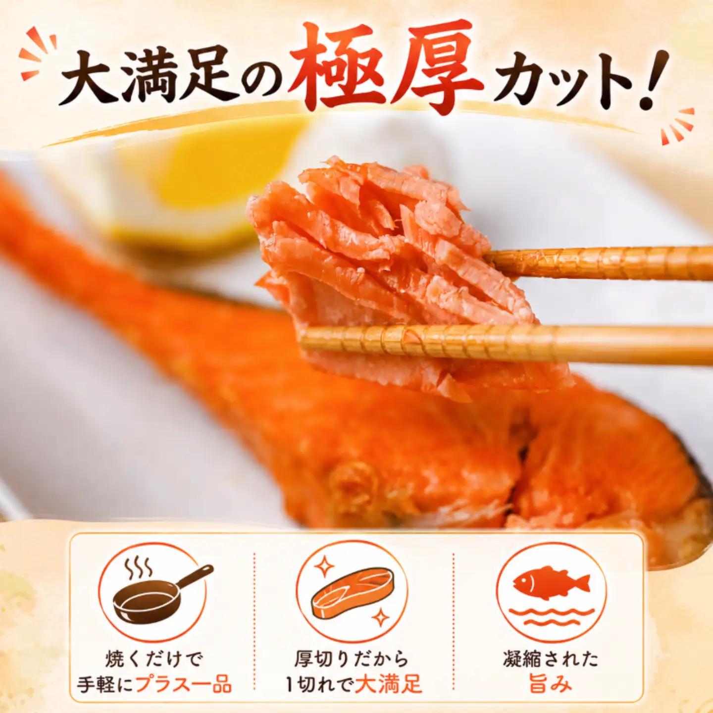 【スピード配送】 訳あり 極厚 銀さけ 1kg さけ