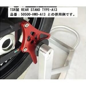スタンドフックプレートセット CBR1000RR-R (SC82/2020-2023・2024-)