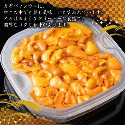 ふるさと納税 釧路市 塩水ウニ100g×2とボイルタラバカニ脚800g F4F-0701 |  | 01