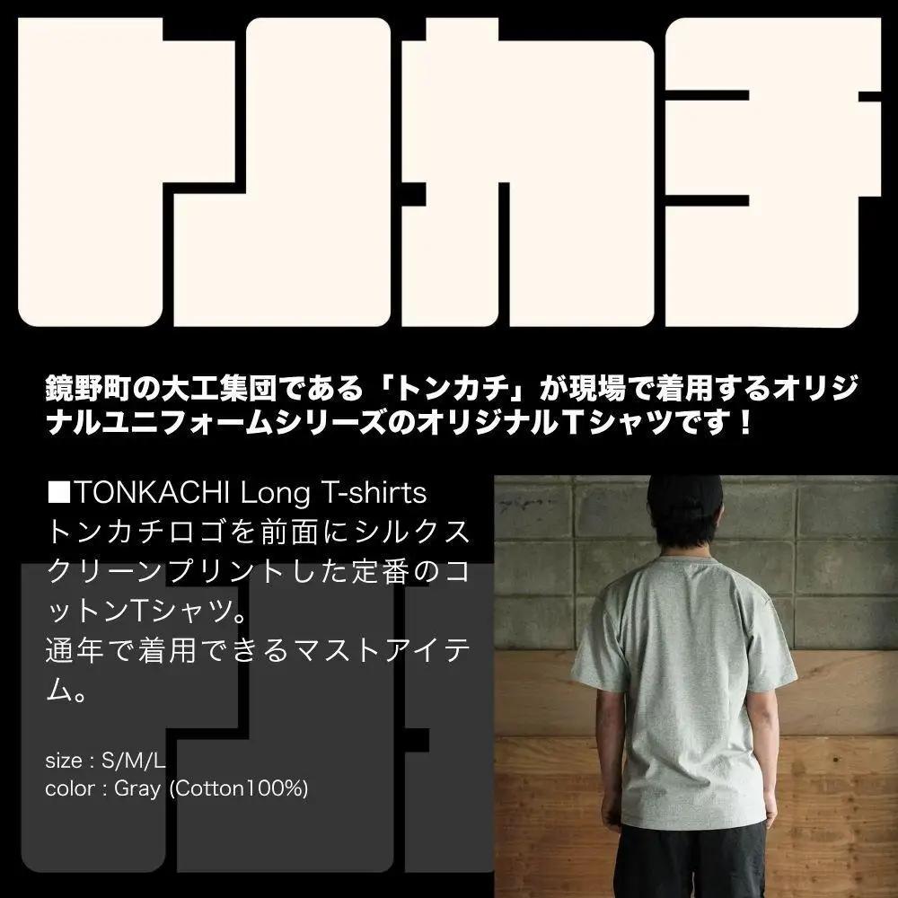 TONKACHI T-shirts Sサイズ 050-a004-s