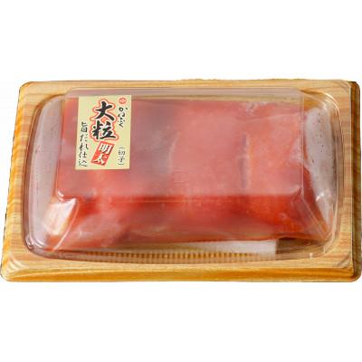ふるさと納税 香春町 辛子明太子味くらべセット380g(かねふく上切130g×1、まるきた水産250g並切×1)【香春町】 |  | 02