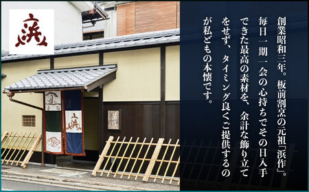 【京ぎをん浜作主人】監修 和風二段 4人前【大丸京都店おすすめ品】|京都 本格和風おせち 人気おせち[ 京都 料亭 老舗 おせち 京料理 人気 おすすめ 2026 正月 お祝い おせち料理 グルメ ご