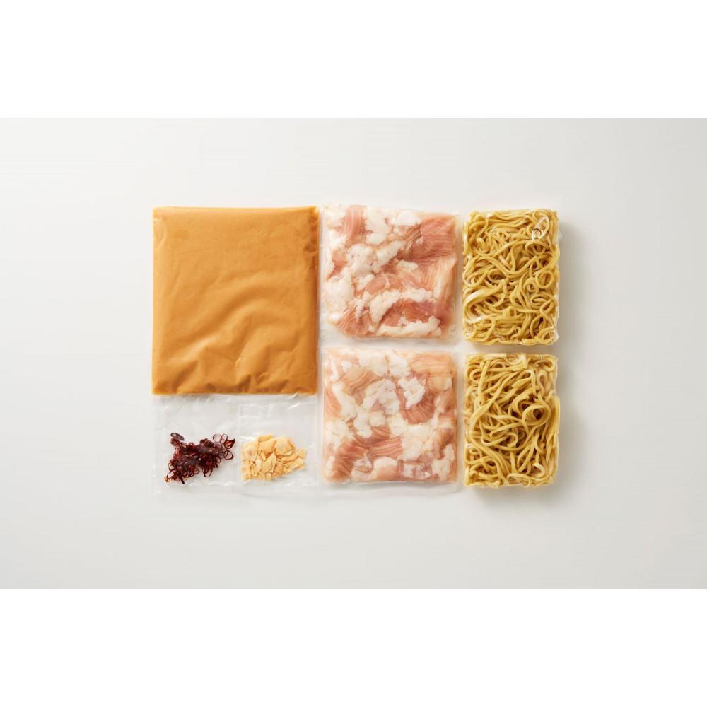 博多味噌もつ鍋 3～4人前セット