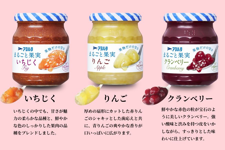 ジャム　いちじく ／ リンゴ ／ クランベリー 各3瓶　まるごと果実 3種9瓶（1瓶250g）　アヲハタ