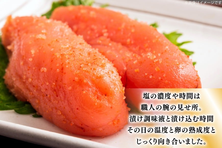 辛子明太子 特選 切子 無着色 150g 7パック 計1050g [炭焼豚丼と塩ホルモンの店 西北の杜 福岡県 宇美町 um40bfw560000] 小分け 明太子 めんたいこ 切れ子 めんたい