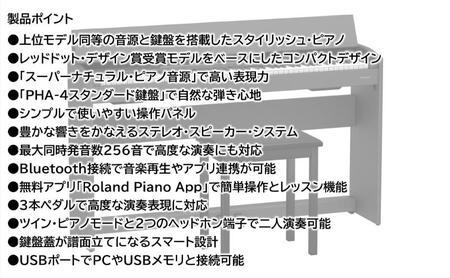 ピアノ F107 ブラック 高さ固定椅子付き ピアノ