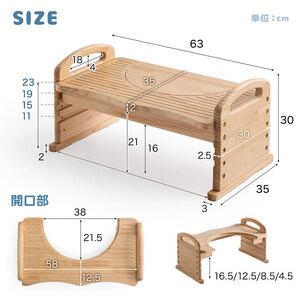 3WAY トイレ踏み台 4段階高さ調整可能 （天然木  パイン材利用）| 踏み台 子ども 子供 ステップ台 台 滑り止め付き 子ども用 洗面所 玄関 高さ調節可能 大川家具