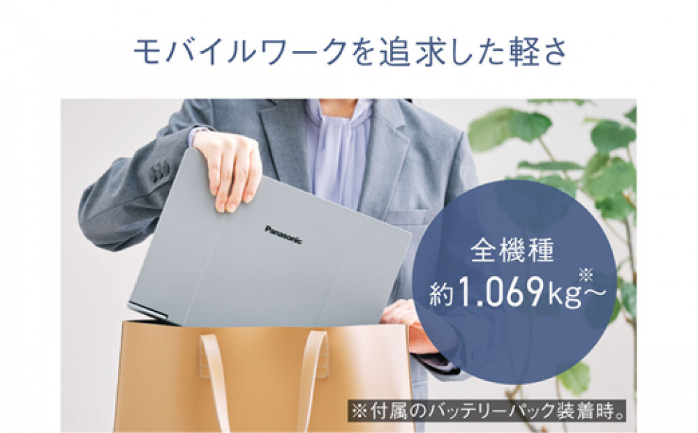 Panasonic パナソニックレッツノートFC/プレミアム/カームグレイ　CF-FC7BRCCP