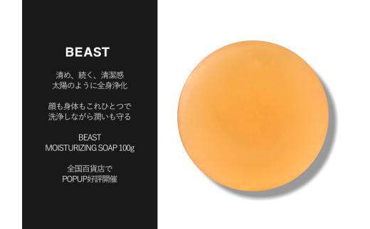 BEAST モイスチャライジングソープ