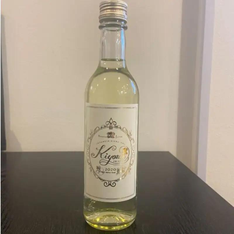 希少品種 プリンス清見を使ったみかんワイン「kiyomi」2本 720ml お酒 記念日 お祝い ウェルカムドリンク アペリティフ 食前酒 広島県 呉市 ku048-005-r