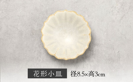 【美濃焼】結花 楕円皿・花形小皿 計4点セット（ｼﾙﾊﾞｰ）【Felice-フェリーチェ-藤田陶器】 食器 おしゃれ オーバル プレート[MBX143]