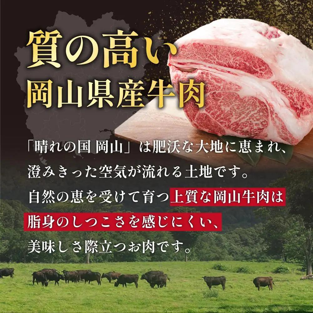 【順次発送】岡山県産牛肉切り落とし約1.6kg（約400g×4パック） [015-a012]| 肉 牛肉 切り落とし バラ 国産牛 冷凍 小分け 牛丼 すき焼き 岡山県 鏡野町 送料無料