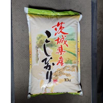 ふるさと納税 水戸市 【令和7年産】茨城県産こしひかり(精米)　10kg (茨城県/城里町)