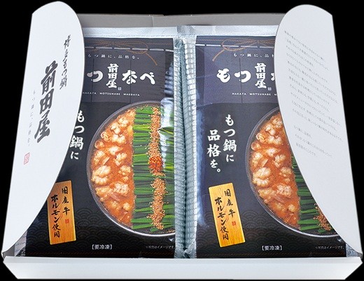 
                  AB517.【前田屋】もつ鍋みそ味（2人前）【もつ鍋・味噌味】
                