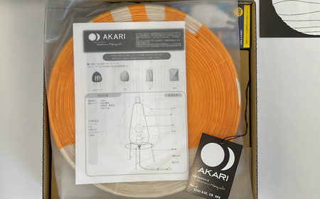 イサム・ノグチ スタンドライト AKARI 1AY フロアライト テーブルライト 間接照明 岐阜市 / オゼキ[ANAC012]