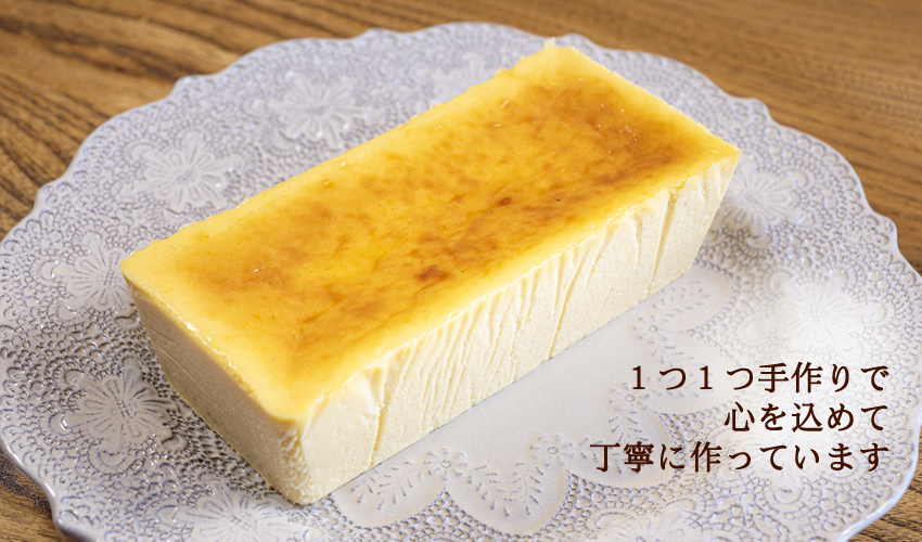 チーズテリーヌ専門店『KURATA』からお届けするグルテンフリーのこだわりのチーズテリーヌ KU-01