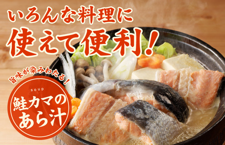 訳あり 銀鮭（カマ 尻尾）切り落とし 2kg 小分け 1kg×2パック