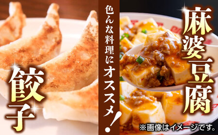 【家庭用】FAさくらポークミンチ　約500g×6（約3kg）[ZCP011]