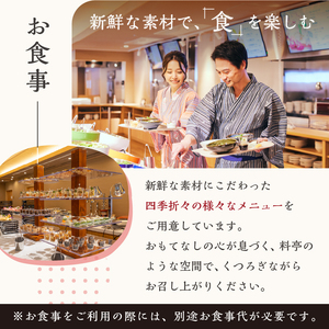 東京豊洲 万葉倶楽部　日帰り入館券１枚 【kt003-001-1】 温泉