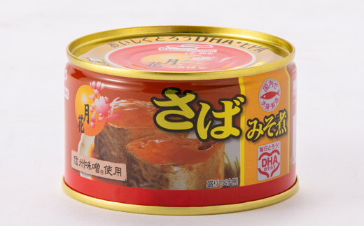 マルハニチロ 月花さばみそ煮 200g×12個【配送不可地域：離島】