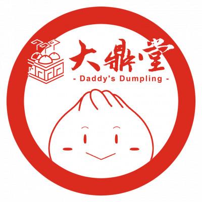 ふるさと納税 福津市 大鼎堂のおやき2種セット(豚にら・豚玉ねぎ)10個×2種　計20個[F4513s] |  | 02