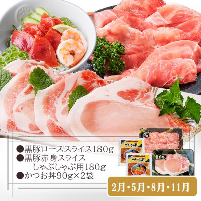 【定期便3回配送】鹿児島県産黒豚・天然タカエビ(薩摩甘エビ)・鰹たたき　OO−0002【配送不可地域：離島】【1535940】