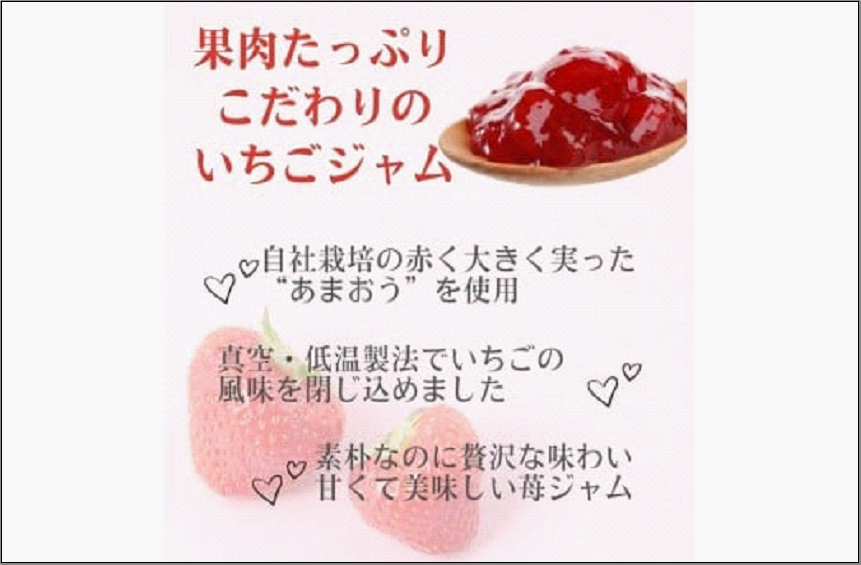 いちごジャム あまおうとオリゴ糖のジャム 200g×3袋 手作り 国産 チューブ パウチ入り