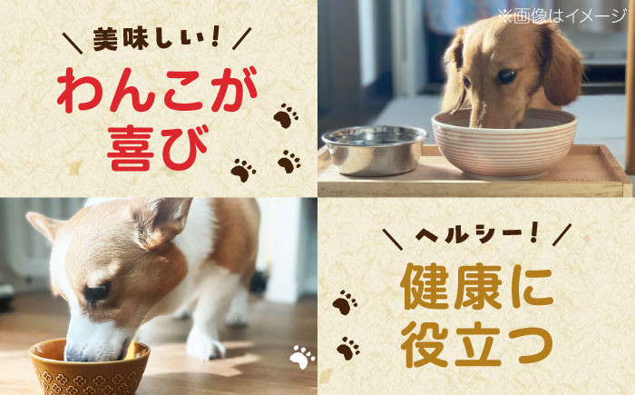 ペット 犬 餌 ドッグ キャット フード おやつ ご褒美 エサ ペット用品 愛犬