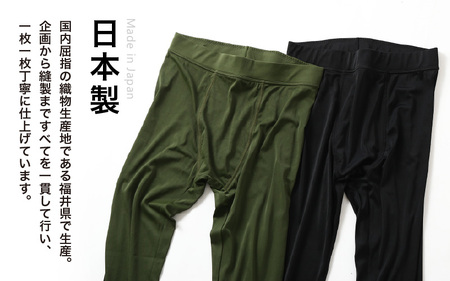 SUNDAY MOUNTAIN メンズ アウトドア レギンス (Lサイズ・ブラック) UVカット率最大99％ 【アウトドア キャンプ 日焼け防止 スポーツ タイツ サンデーマウンテン】 [B-8036