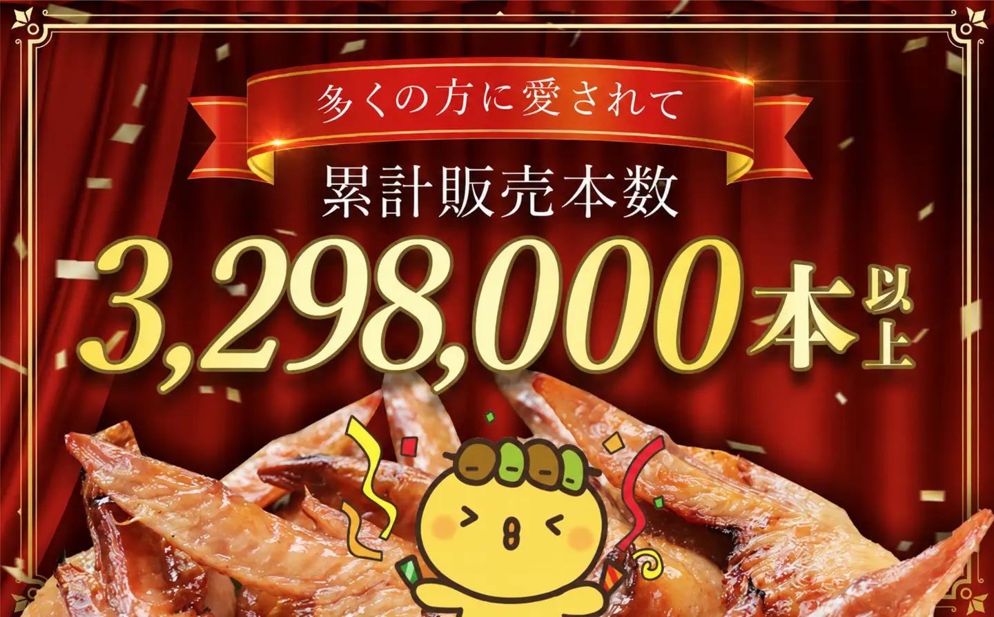手羽先餃子 手羽 餃子 20本セット 水郷のとりやさん STS001_X1